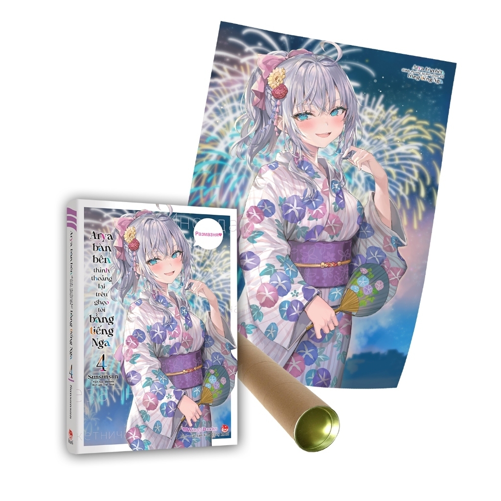 Sách - Arya Bàn Bên Thỉnh Thoảng Lại Trêu Ghẹo Tôi Bằng Tiếng Nga - Tập 3, 4 - Bản Giới Hạn BoxSet - Bản Phổ Thông