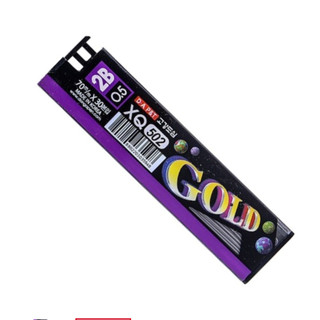 Ruột chì 2b gold hq