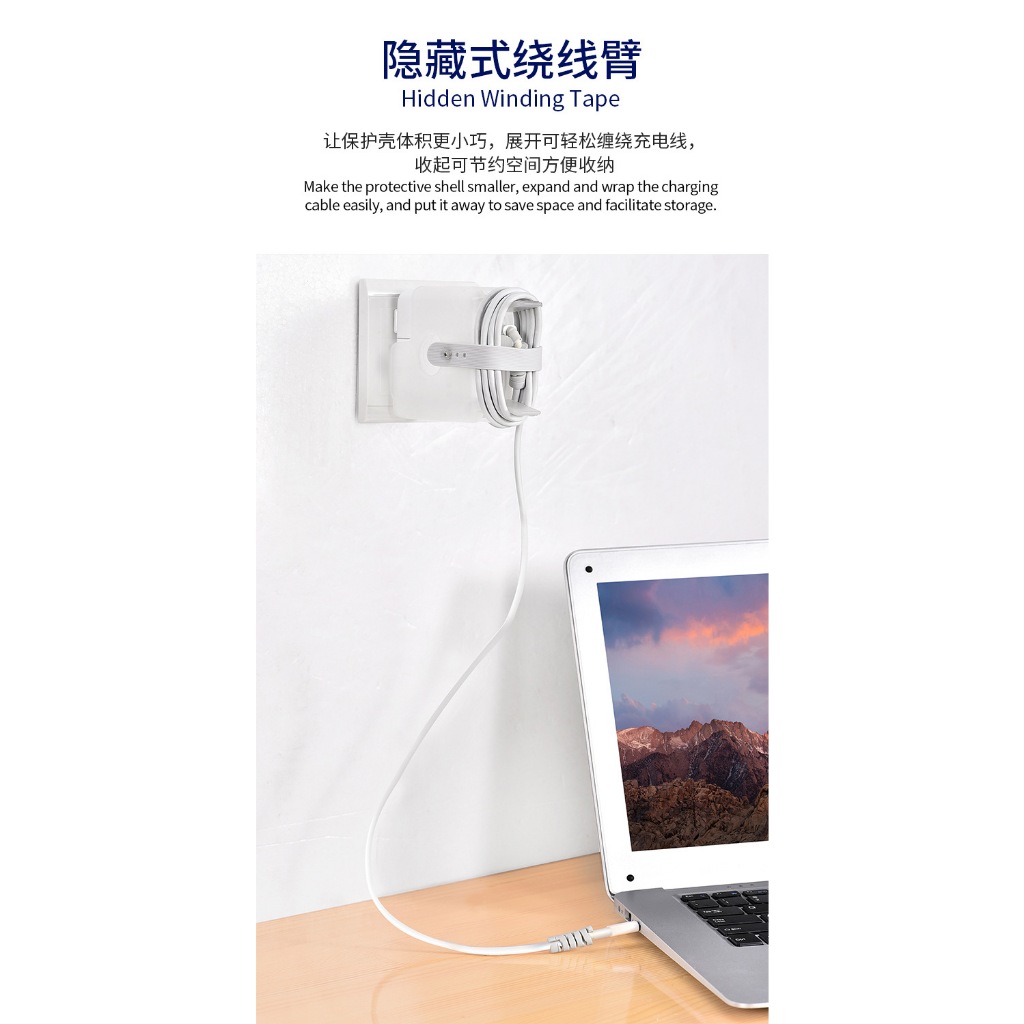 Case , Ốp bảo vệ sạc Macbook, đa năng 3 trong 1 kèm bộ cuốn bảo vệ chống đứt gãy đầu dây sạc