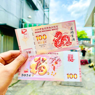 Tiền Hình Con Rồng Kỷ Niệm Macao 100 Lì Xì Tết