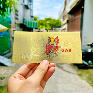 Tiền con rồng plastic mạ vàng in màu 3d