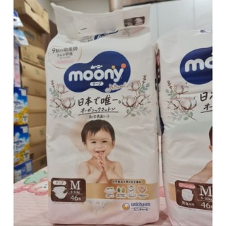 Tã bỉm moony natural đủ size nb tới xl 22kg