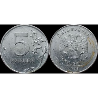 Đồng xu 5 rubles nga 2009-2015