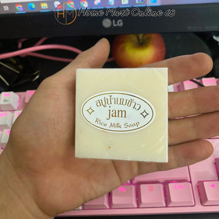 Xà phòng cám gạo, xà phòng cám gạo thái lan