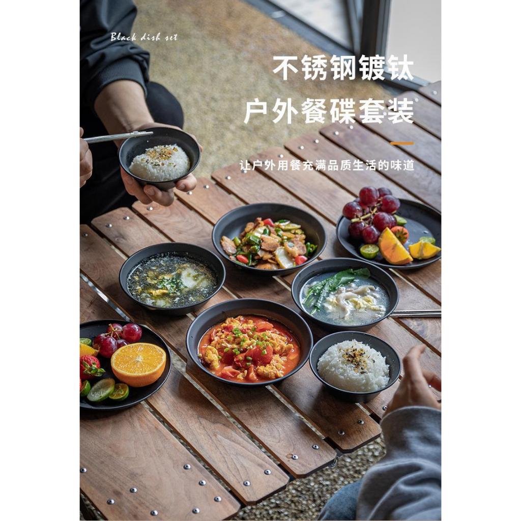 Set bát đĩa dã ngoại cho 1, 2 người Inox 304 mạ titanium đen Campingmoon BKS395-1S/ BKS395-2S