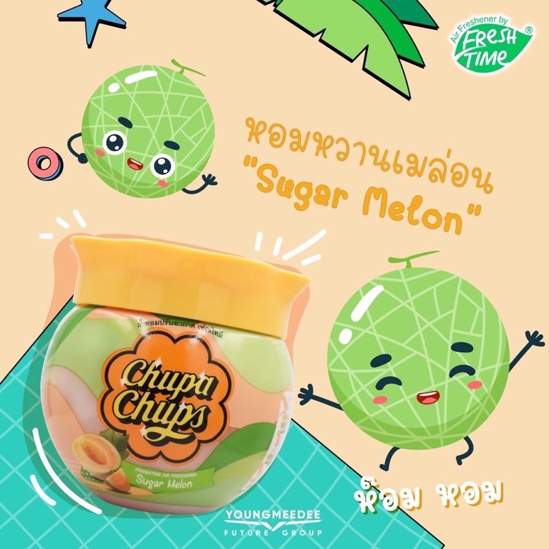 Sáp thơm chuppachup chuẩn Thái