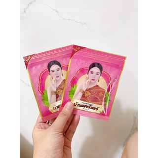 Nở ngực Sane Nang nở ngực săn chắc ngực nâng ngực chống chảy xệ tăng size vòng 1 [Tặng máy -massage mặt]