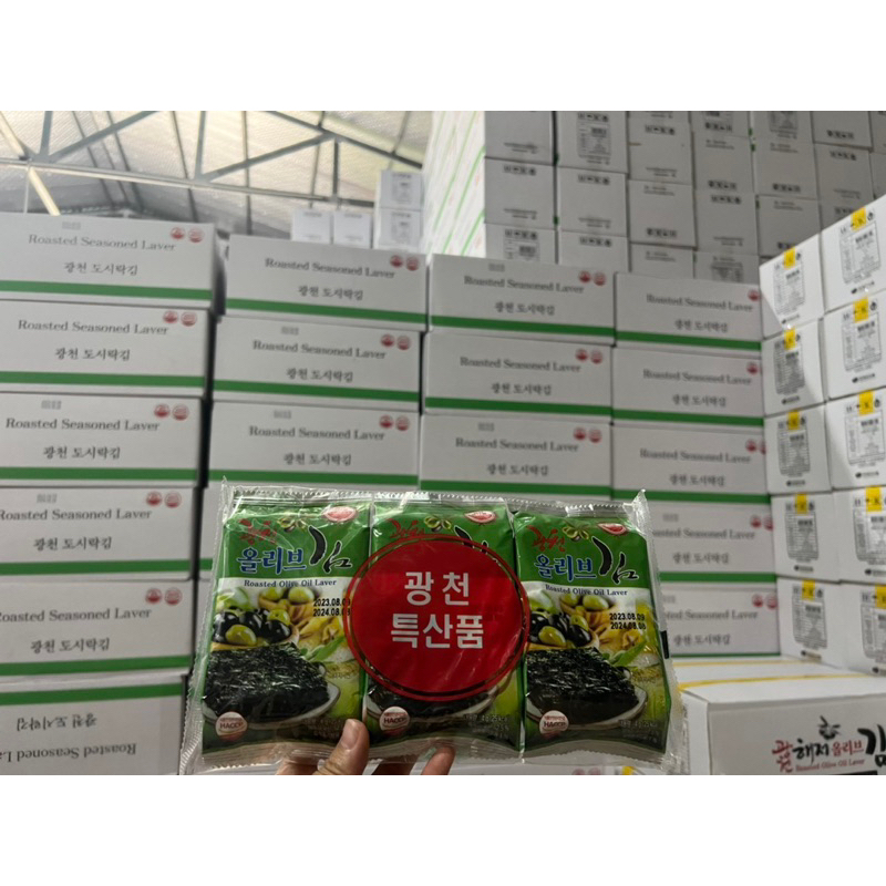 Lá Kim Hàn Quốc bịch 3 gói