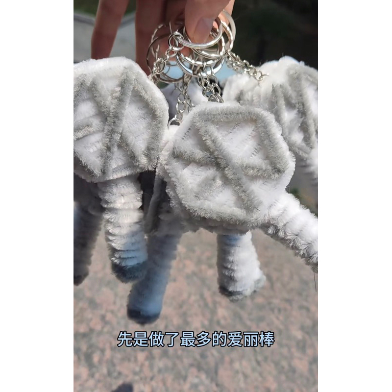 Móc khoá lightstick kẽm nhung