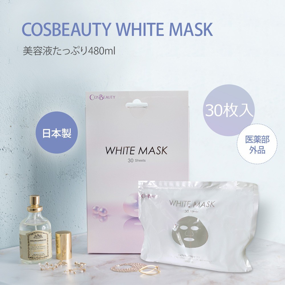 Hộp 30 miếng Nạ trắng da, mờ nám, nâng cơ, tái tạo chứa Nhau thai, Collagen COSBEAUTY