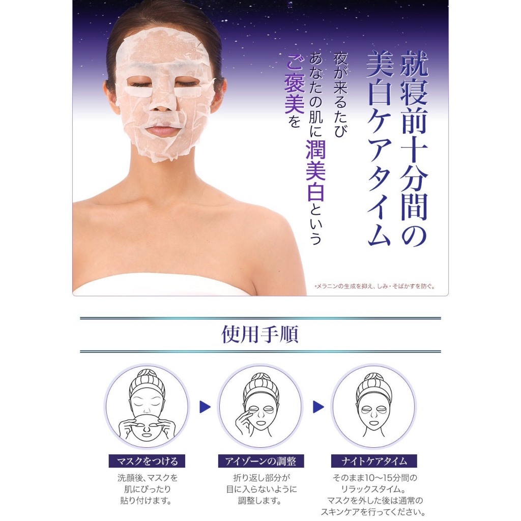 Hộp 30 miếng Nạ trắng da, mờ nám, nâng cơ, tái tạo chứa Nhau thai, Collagen COSBEAUTY