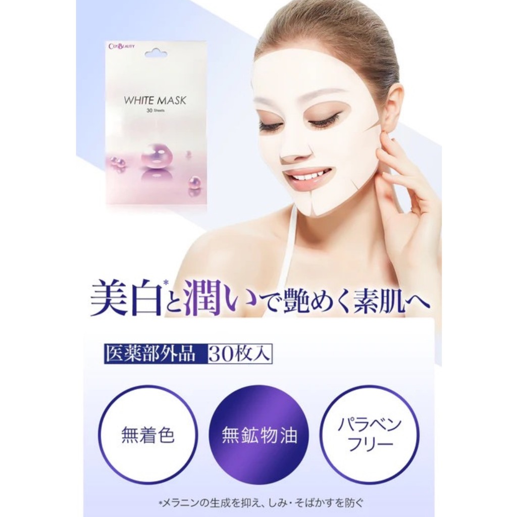 Hộp 30 miếng Nạ trắng da, mờ nám, nâng cơ, tái tạo chứa Nhau thai, Collagen COSBEAUTY