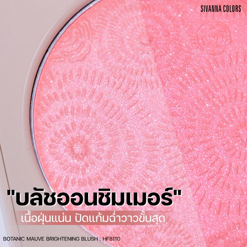 [Thailand] Phấn Má Hồng Sivanna Colors Botanic Mauve Blush 2 Gam Màu Có Nhũ HF8110