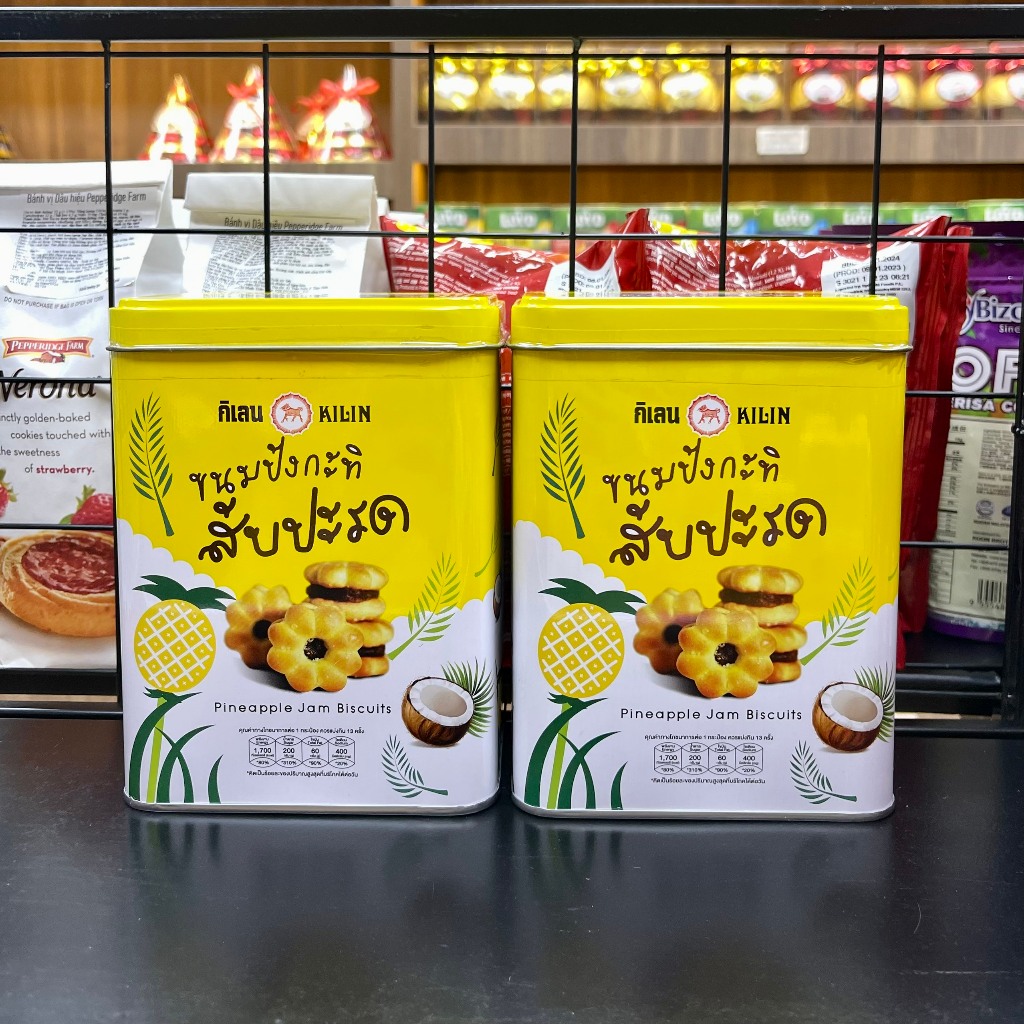 Bánh quy Kilin Thái Lan hộp thiết nhân sầu riêng/mứt thơm/lá dứa 400g