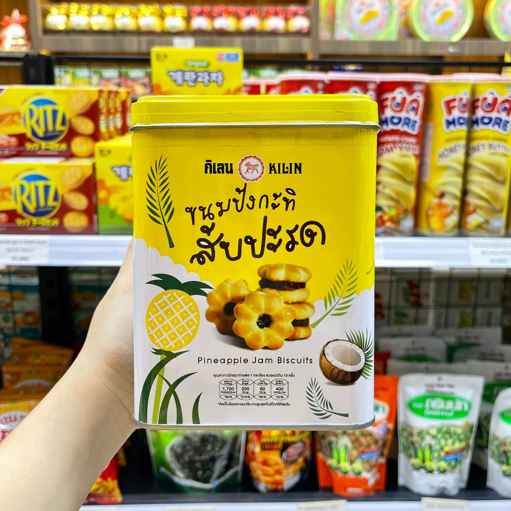 Bánh quy Kilin Thái Lan hộp thiết nhân sầu riêng/mứt thơm/lá dứa 400g