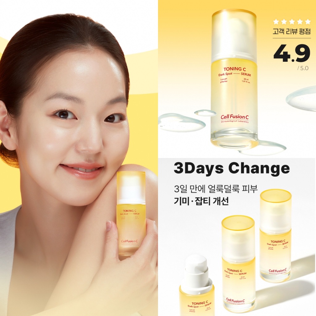 Tinh chất dưỡng sáng da CELL FUSION C Toning C Dark Spot Serum