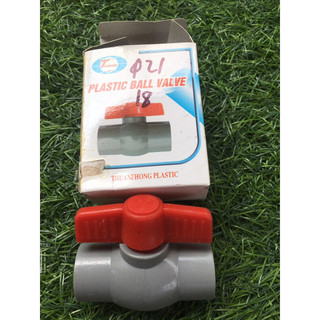 Van Nhựa Khoá Ống PVC Van D21,D27