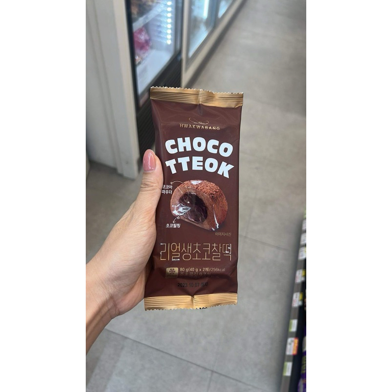 🌈🌈🌈 Bánh Teok Hàn Mochi 4 vị