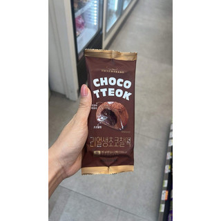 26/7 đáp [VỊ ĐÀO MỚI] 🌈🌈🌈 Bánh Teok Hàn Mochi