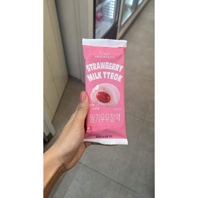 🌈🌈🌈 Bánh Teok Hàn Mochi 4 vị