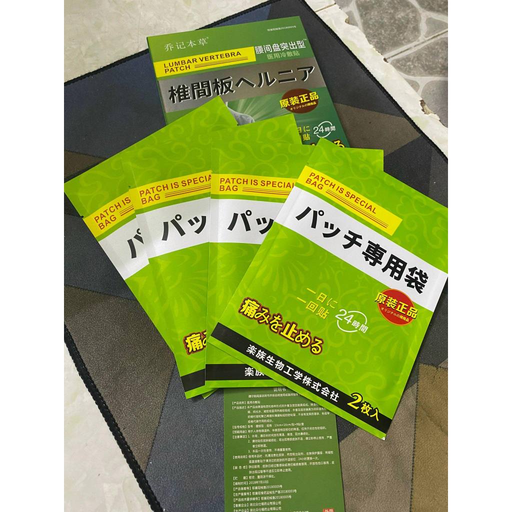 Miếng dán giảm đau thoát vị đĩa đệm, thắt lưng, tê chân japan