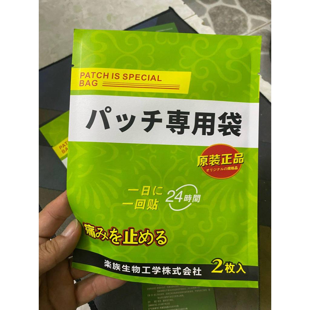Miếng dán giảm đau thoát vị đĩa đệm, thắt lưng, tê chân japan