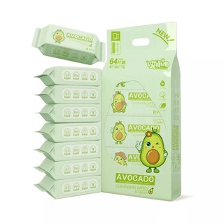 Khăn giấy ướt mini dễ thương bỏ túi tiện lợi