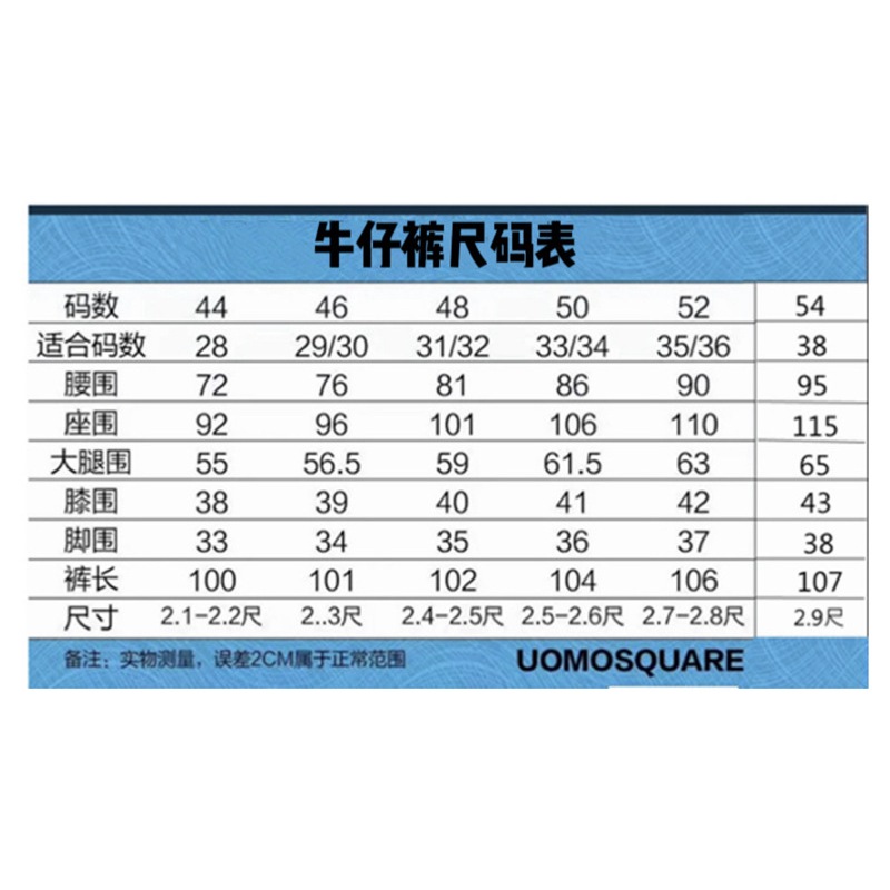 Quần jean DSQ2 gấu 1964 - quần jean Dsq hot trend ss2023