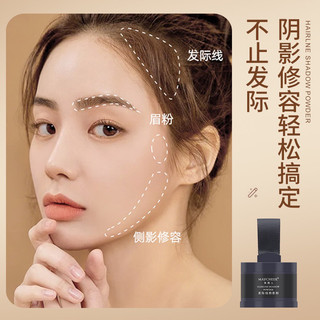 Phấn Phủ Tóc bạc Maycheer. Che khuyết điểm, che hói thưa tóc