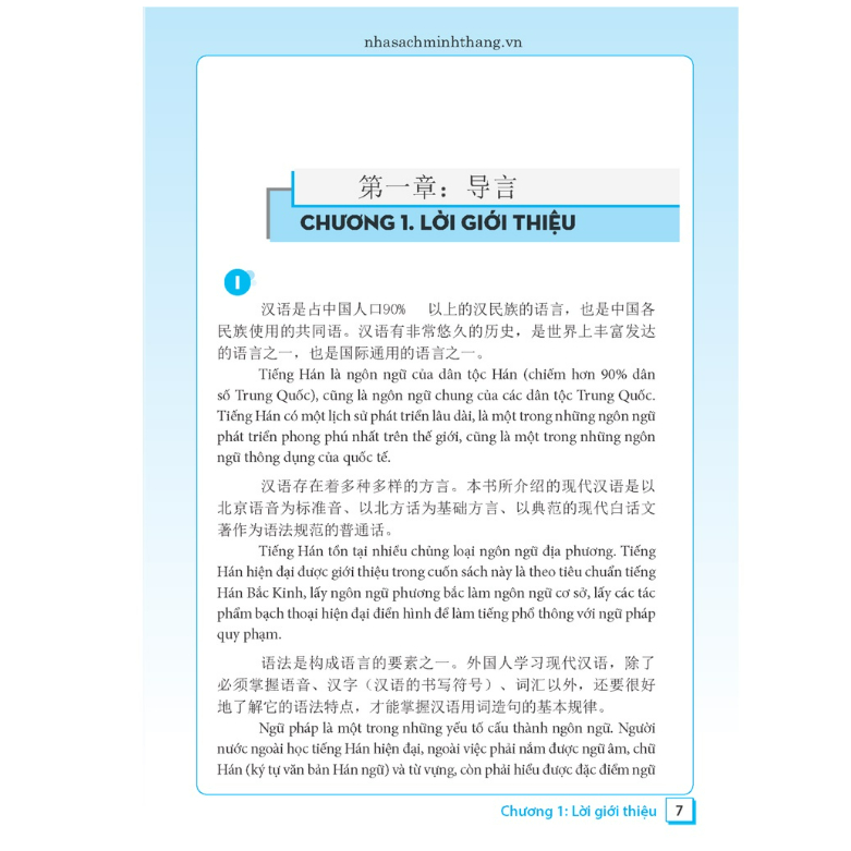 Sách - Ngữ pháp tiếng Hán thực hành tập 1 - Trình độ sơ cấp-trung cấp  - tái bản