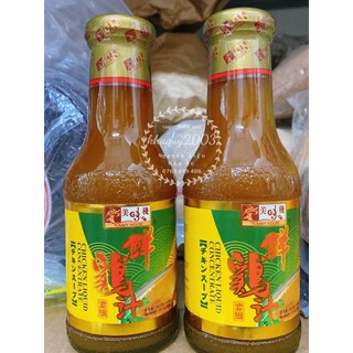 (Date Mới) Nước Sốt Cốt Gà Hong Kong Yummy House 430gr/ Hầm Gà