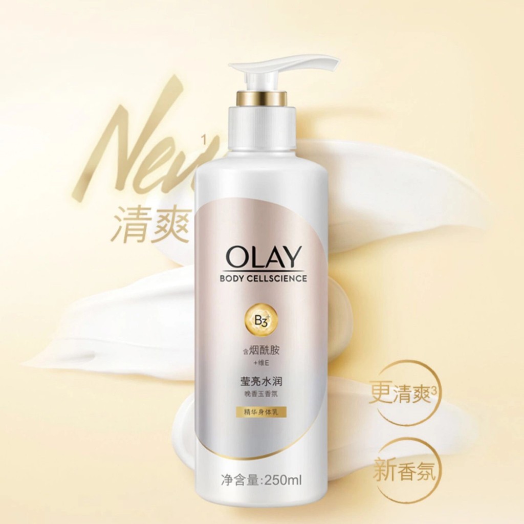 Sữa Dưỡng Thể Dưỡng Ẩm Sáng Da Olay Body Cellscience Vitamin E B3+ Bản Trung 250ml