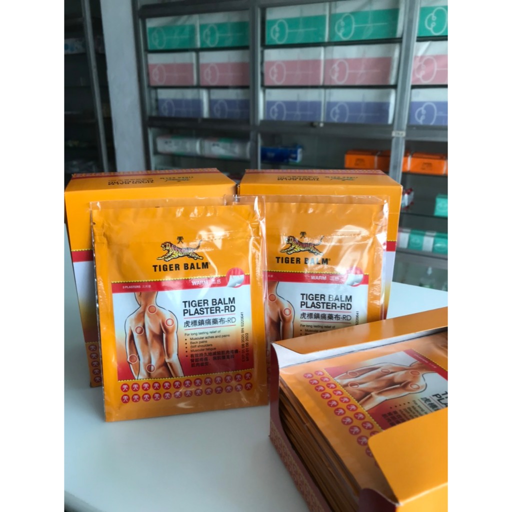 Miếng dán đau lưng nhức mỏi Tiger Balm Singapore (gói 3 miếng ) 7cm x 10cm