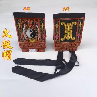 Mũ đạo sĩ thêu 2 mặt cao cấp