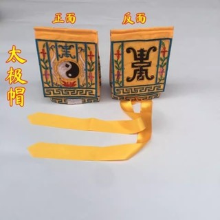 Mũ đạo sĩ thêu 2 mặt cao cấp