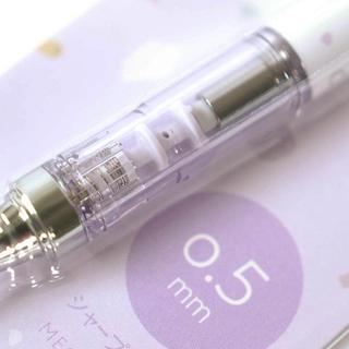 [TANUKI ART] Bút Chì Bấm Mono Terrazzo (Bản Limited 2023)