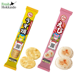 Bánh Bourbon Petit các loại