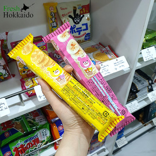 Bánh Bourbon Petit các loại