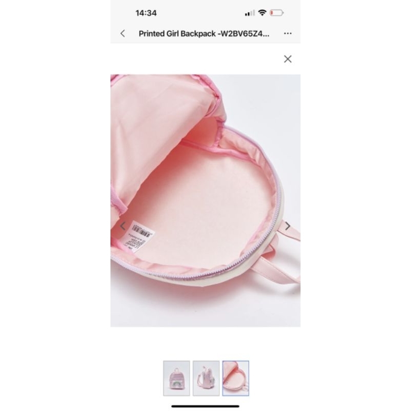 BALO LC WAIKIKI PRINTED GIRL BACKPACK