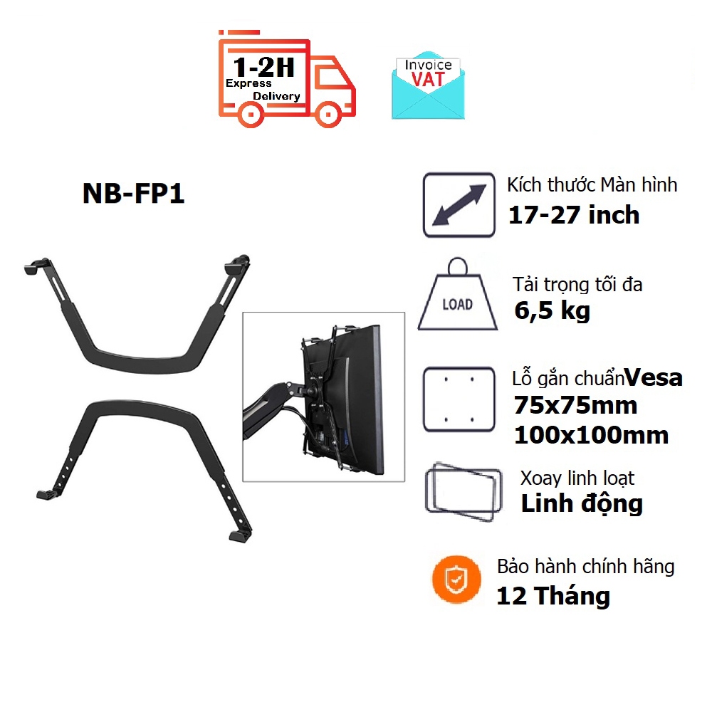 Kẹp màn hình máy tính 17inch-27inch NB-FP1 North Bayou - Chuẩn lỗ gắn cho giá (75x75)
