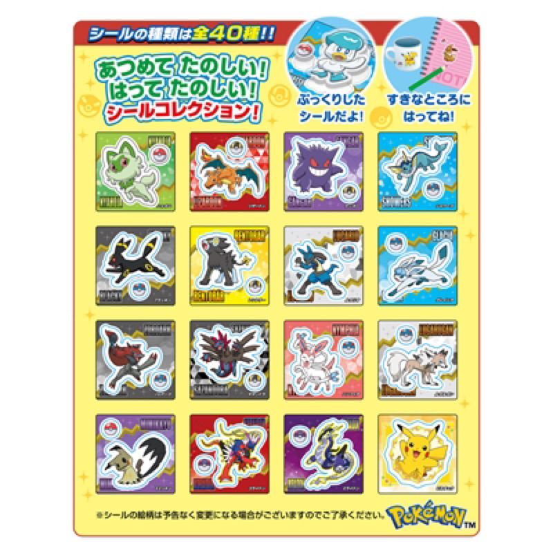 Bánh Chocobi Shin cậu bé bút chì Pokemon