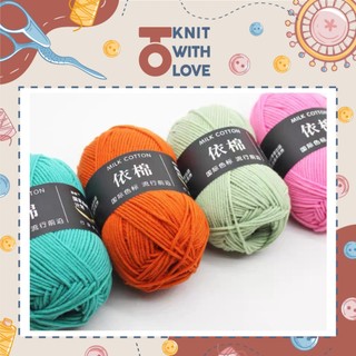 Len Milk cotton 50 gram baby mác đen, chất liệu cotton mềm mịn