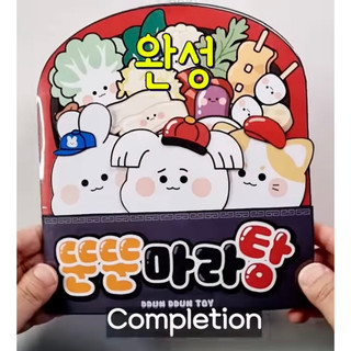 (SÁCH SQUISHY) Tiệm buffet mì ramen