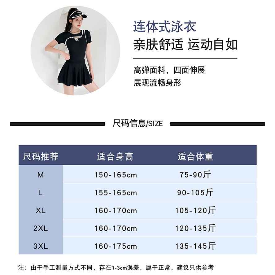 Bikini đồ bơi liền mảnh swimsuit kèm chân váy kéo khoá lưng cao cấp Coolstore