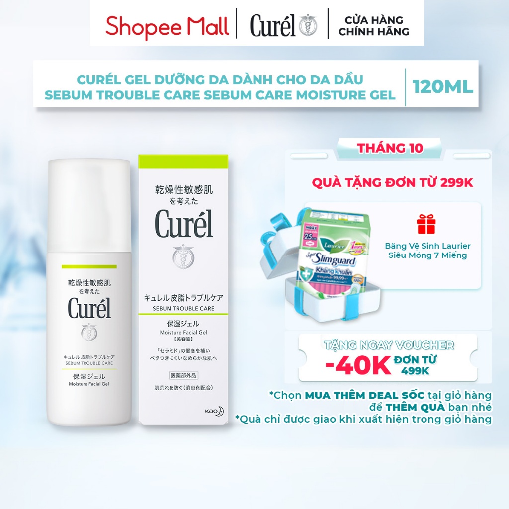 Gel Dưỡng Da Dành Cho Da Dầu Curel Sebum Trouble Care Sebum Care Moisture Gel 120ml