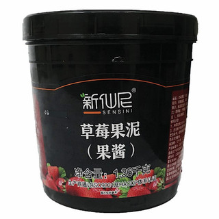 Sauce Dâu Sensini 1,36kg (Sốt dâu/ mứt dâu)
