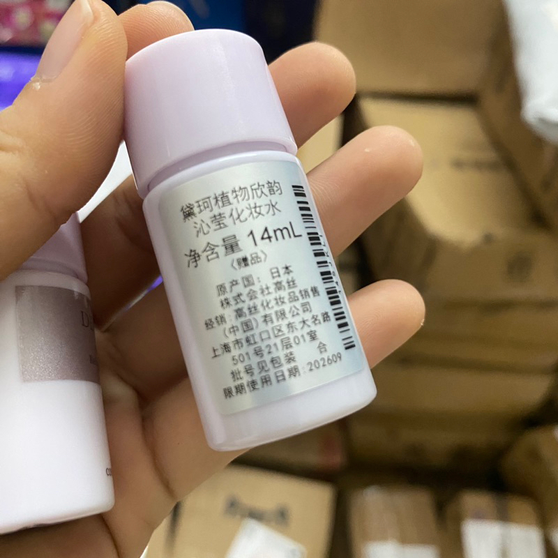 Set 1 toner + 1 sữa dưỡng decorte hàng săn sale chính hãng