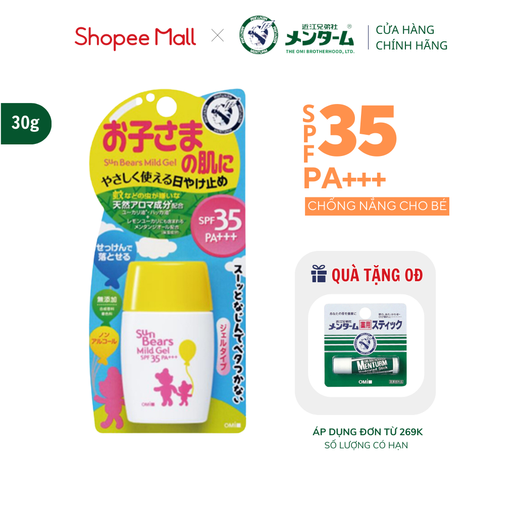 Gel Chống Nắng Dịu Nhẹ Cho Trẻ Em Omi Sun Bears SPF35 PA+++ (30g/tuýp)