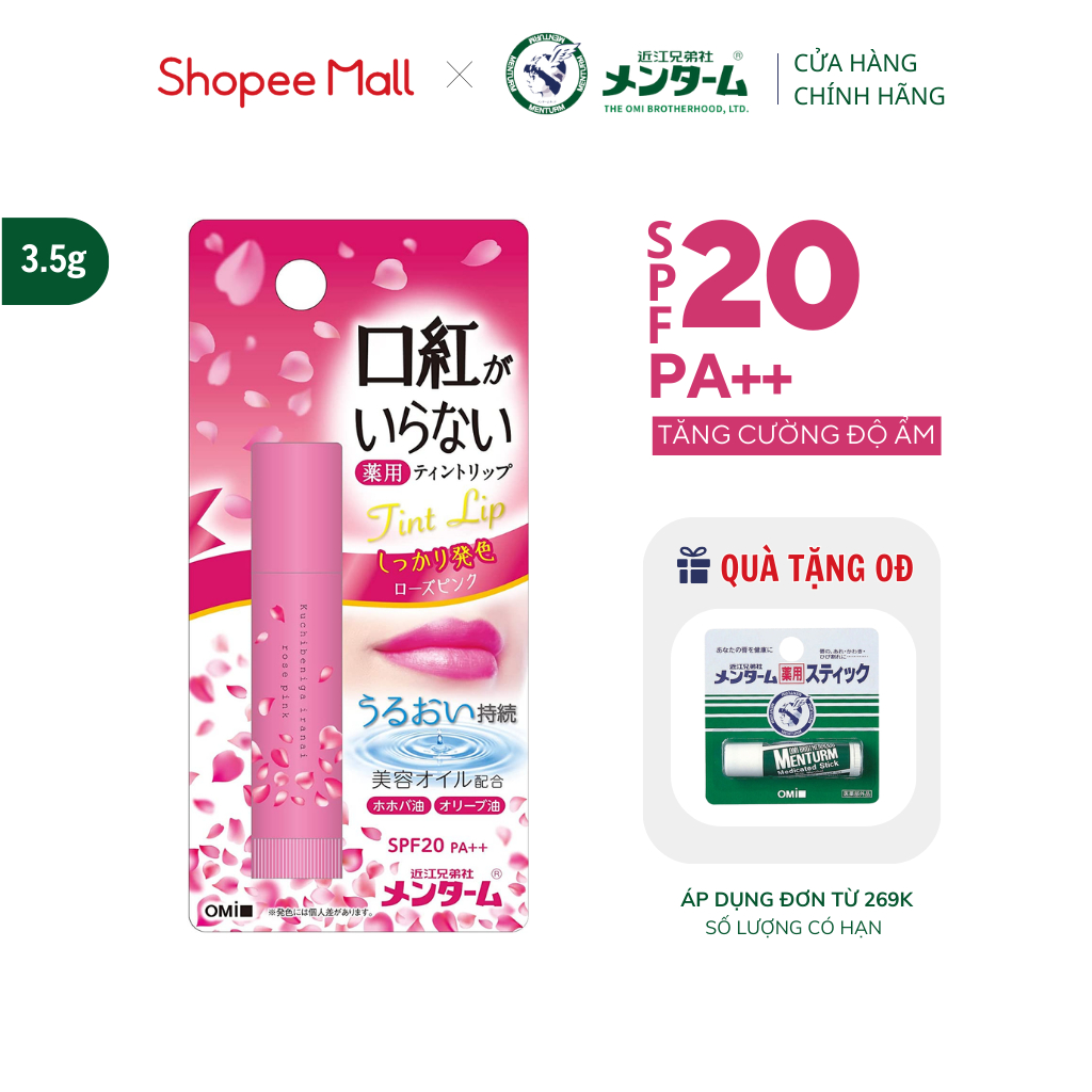 Son Dưỡng Môi Màu Hồng Đỏ Omi Menturm Kuchibeniga Iranai (3.5g/tuýp)