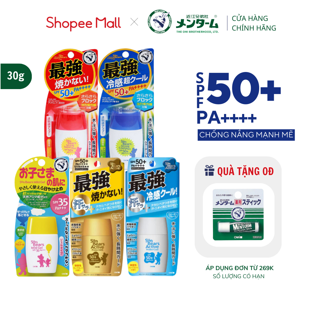 Kem Chống Nắng Chống Thấm Nước, Lâu Trôi Mát Lạnh Omi Sunbears SPF 50+ PA++++ (30g)